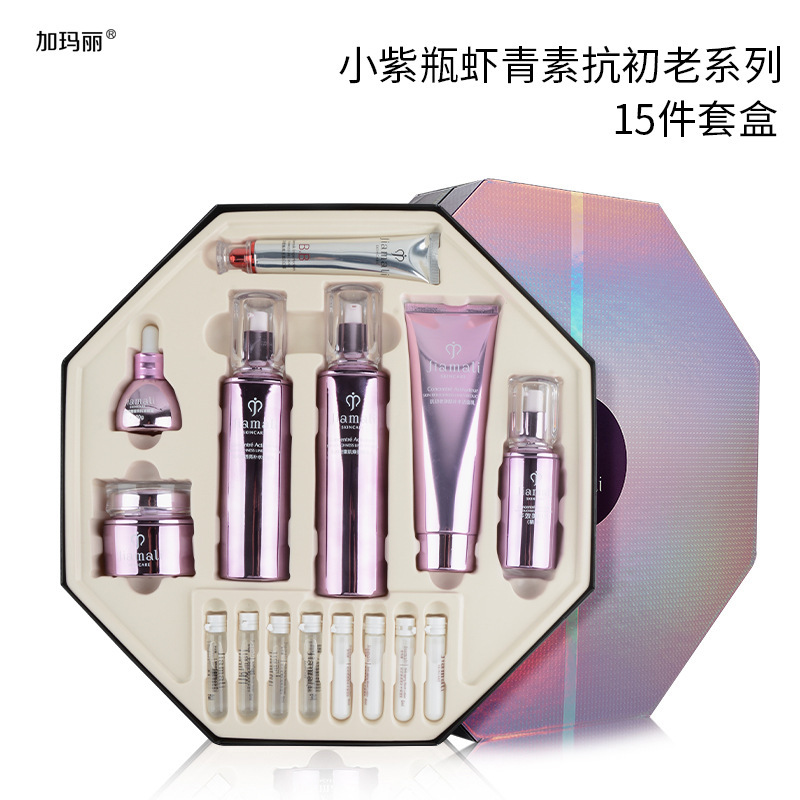 Gamarie Genuine Small Purple Bottle Astaxanthin Anti-Aging Gift Set Water Cream Hydrating Moisturizing Cosmetics Set Gamarie Genuine Small Purple Bottle Astaxanthin Anti-Aging Gift Set Water Cream Hydrating Moisturizing Cosmetics Set