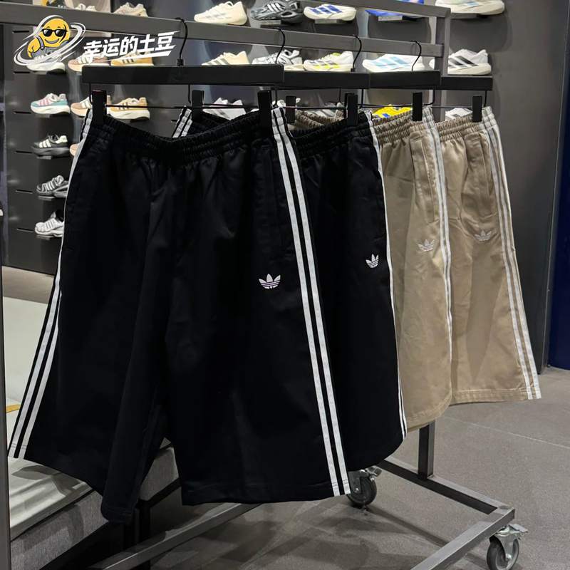 Adidas Originals Men's Sports Casual Trendy Twill Loose Shorts Kr1388 Kr1389 Adidas Originals Men's Sports Casual Trendy Twill Loose Shorts Kr1388 Kr1389