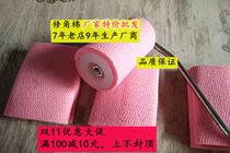 Insulating glass high quality corner scraping cotton rubber cotton rubber cotton corner cotton rubber cotton rubber cotton corner cotton repair rubber cotton 30*65*5