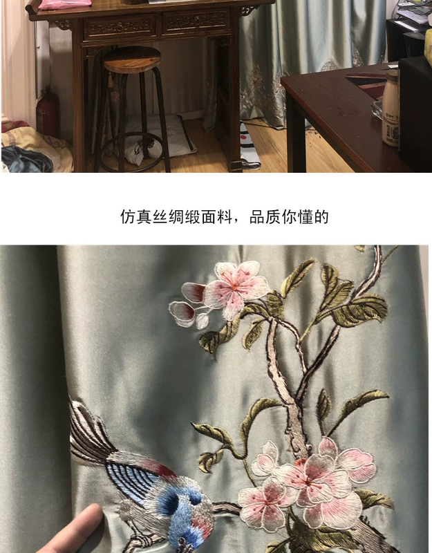 Mới mô phỏng kiểu Trung Quốc lụa thêu chim phòng khách phòng ngủ bằng gỗ gụ nội thất tùy chỉnh rèm thêu sợi rèm vải cổ điển - Phụ kiện rèm cửa