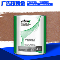 Aide advertising special paint logo paint mini word rose gold paint luminous character acrylic blister word special paint