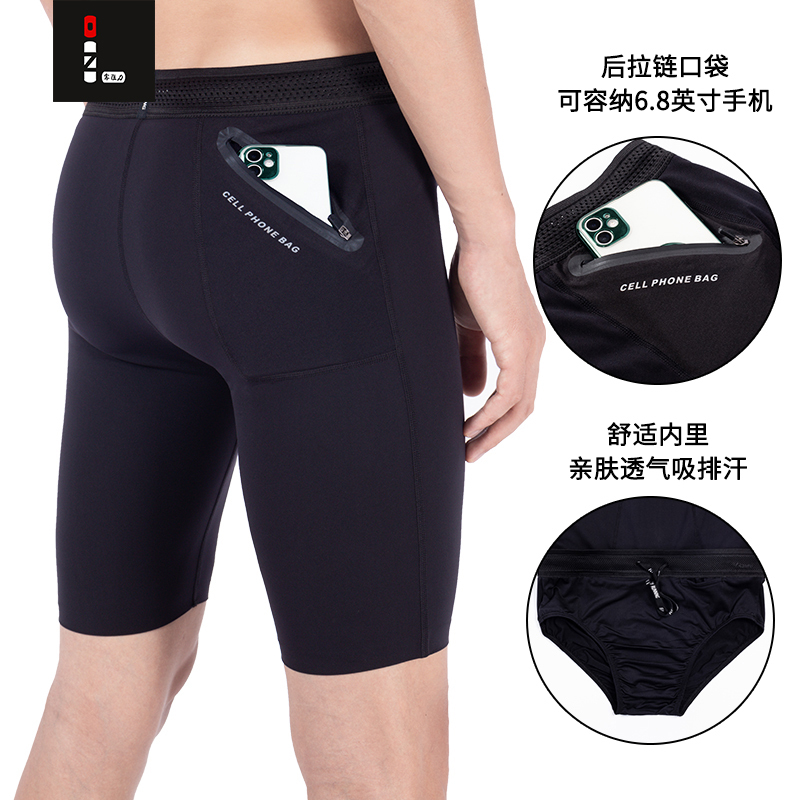 Zero-Resistance Racing Sports Running Marathon Cross-Country Pocket Quick-Dry Compression Lining Tight-Fitting Five-Point Shorts for Men in Summer