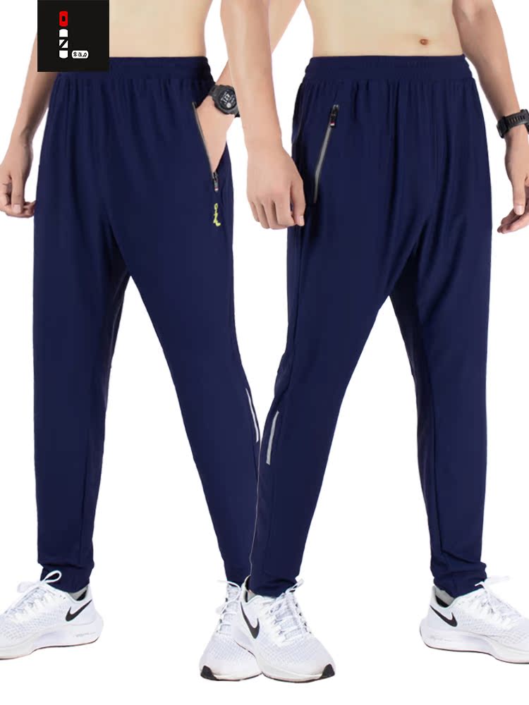Zero resistance autumn and winter marathon sports pants Men's and women's closed loose quick-drying training pants Track and field running fitness pants