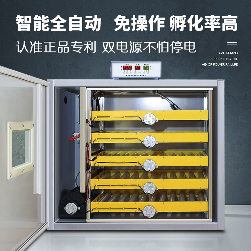 Incubator Fully-automatic Large Incubators Home Intelligent Hatching Chicks hatchery Hatching Box Duck Goose