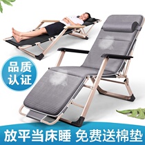 Recliner folding lunch break strong and durable summer 300 Jin summer folding office summer waist winter and summer dual use