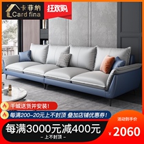 Fabric sofa small apartment modern simple light luxury living room European high-grade disposable technology cloth furniture combination set