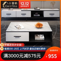 Italian light luxury Rock Board coffee table TV cabinet combination simple modern small apartment Nordic coffee table table living room household