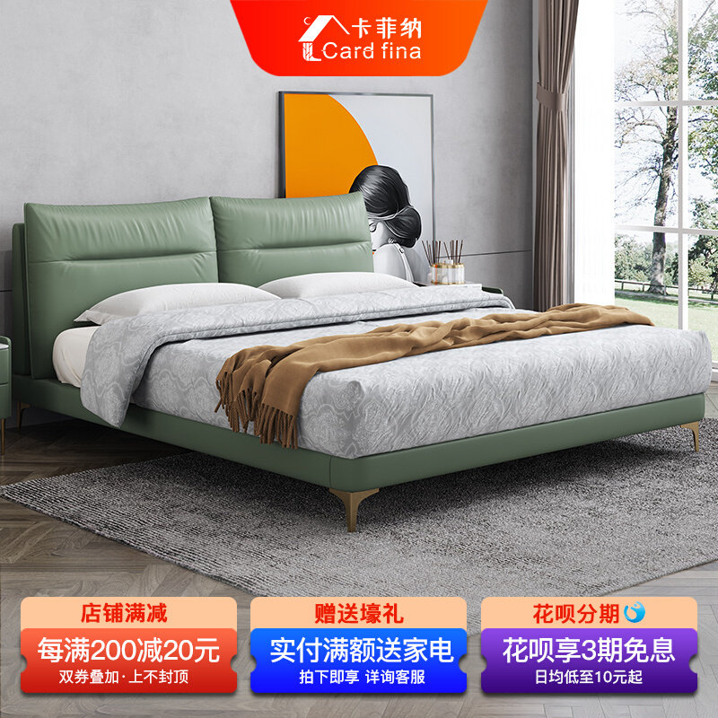 Modern minimalist leather headboard Bull genuine leather 1 8 m willful extremely minimalist soft bunk bed light lavish double main sleeper bed