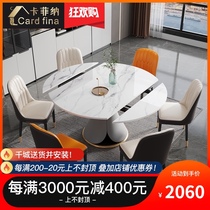 Light luxury Rock board dining table and chair combination modern simple household small family dining table rotating telescopic round dual-purpose table