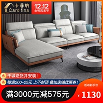 Italian light luxury technology fabric sofa modern simple small apartment minimalist living room disposable cloth sofa combination