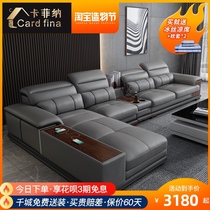  Leather sofa first layer cowhide modern simple Nordic leather art sofa size apartment charging leather sofa combination