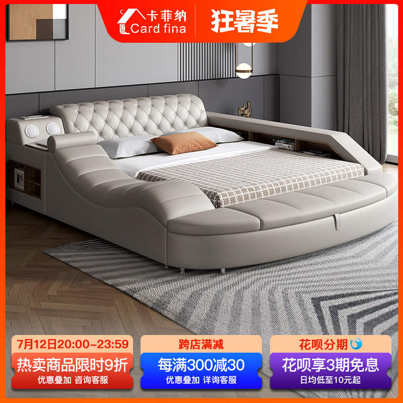 Tatami bed modern simple master bedroom light luxury leather bed 1.8 meters double bed multifunctional storage massage wedding bed
