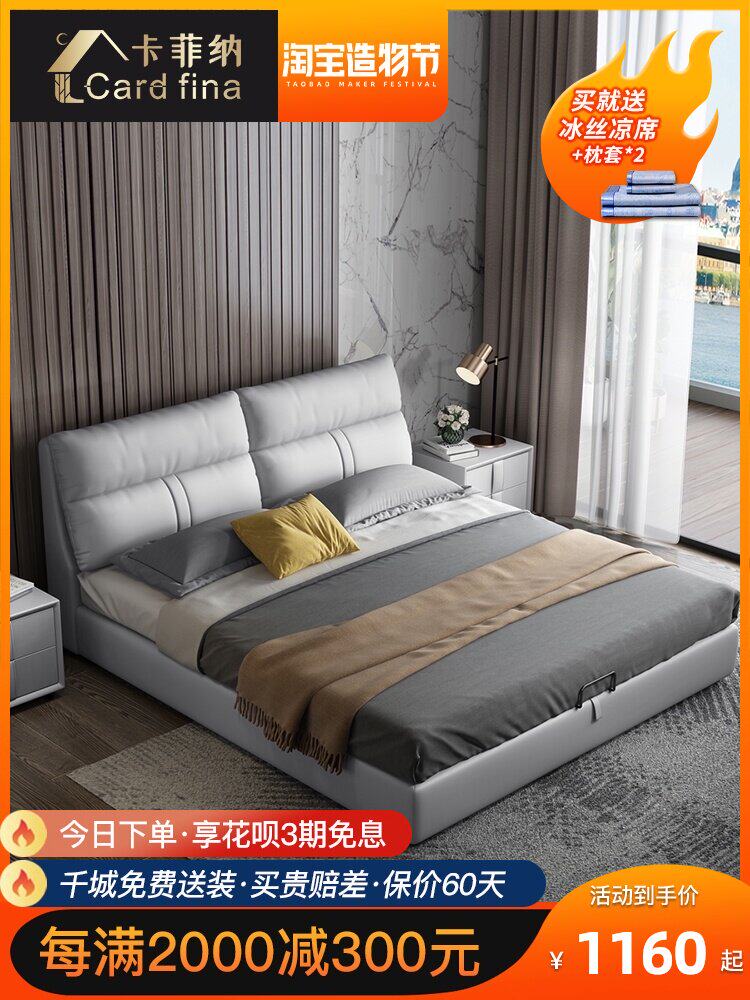 Nordic leather bed Modern simple master bedroom double bed 1 8 meters storage light luxury leather bed 1 5 meters small apartment wedding bed