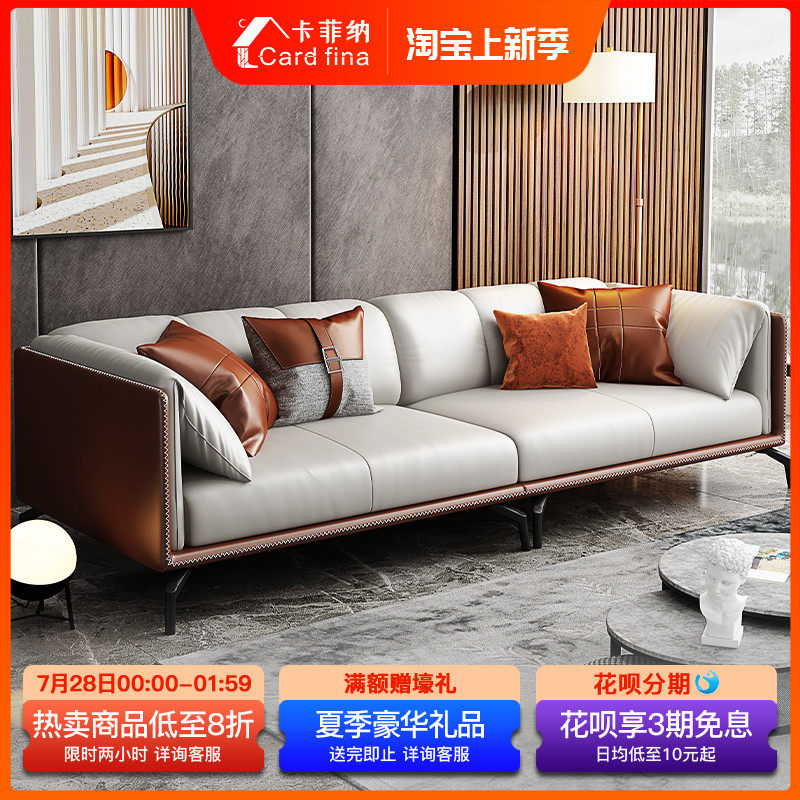Italian Minimalist Real Leather Sofa Modern Light Extravagant Leather sofa Nordic small family style Living room Straight-three-place sofa