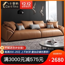 Nordic leather sofa first layer cowhide living room modern light luxury small apartment Napa leather down latex sofa