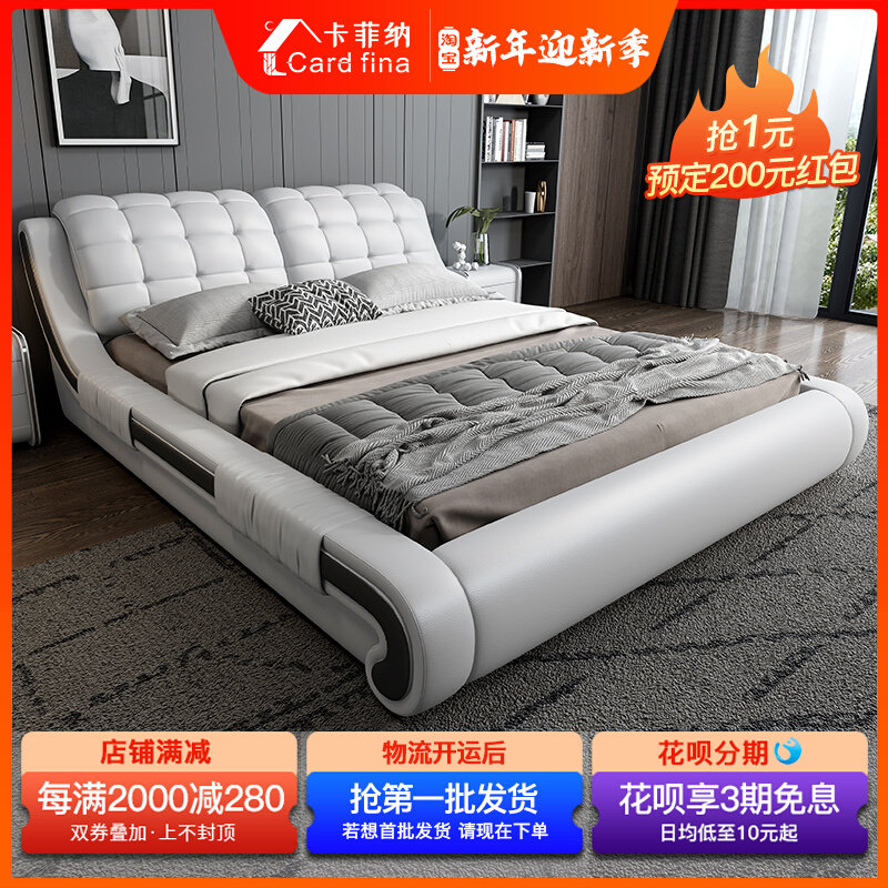 Leather bed genuine leather bed modern simple master bedroom double bed 1.8 meters tatami 1.5 meters small apartment soft wrapped bed wedding bed