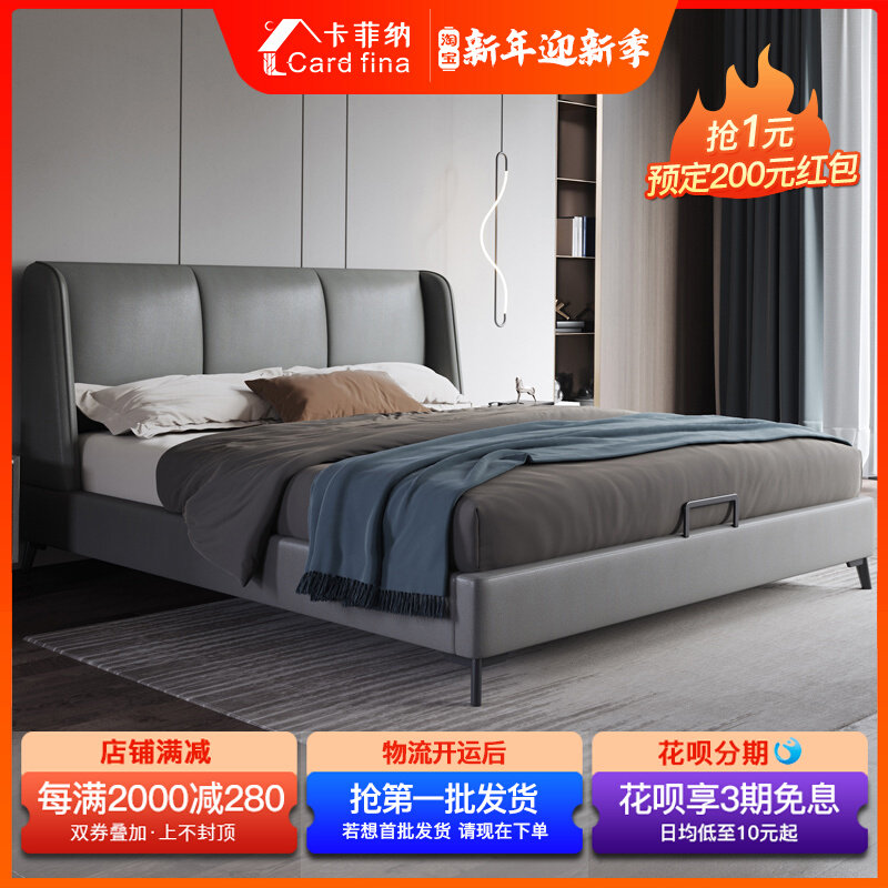 Italian light luxury cloth bed modern simple technology cloth bed master bedroom 18 m double bed removable and washable storage wedding bed