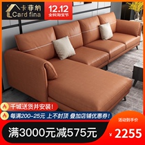 Italian light luxury technology fabric sofa modern simple small apartment minimalist living room disposable trio