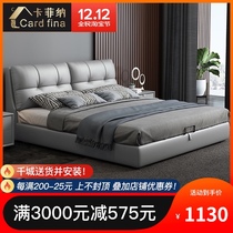 The Nordic zhen leather bed modern minimalist 1 8 meters master bedroom double light luxury wood storage nuptial bed pi yi chuang soft