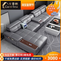  Leather sofa Modern minimalist living room combination first floor cowhide size apartment complete intelligent corner leather sofa