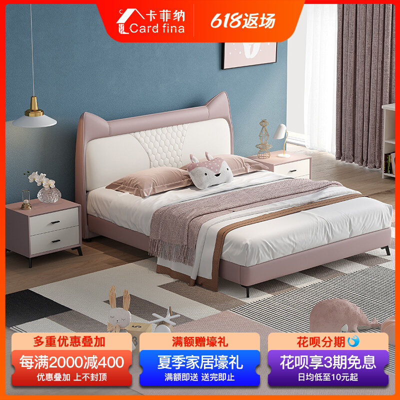 Leather Bed Children's Bed Light Lavish Modern Minima Genuine Leather Bed Small Family Bedroom Solid Wood Bed Soft Bunk Bed