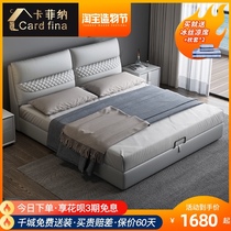  Leather bed Modern simple leather bed 1 8 meters master bedroom double bed Tatami bed Small apartment Nordic storage wedding bed