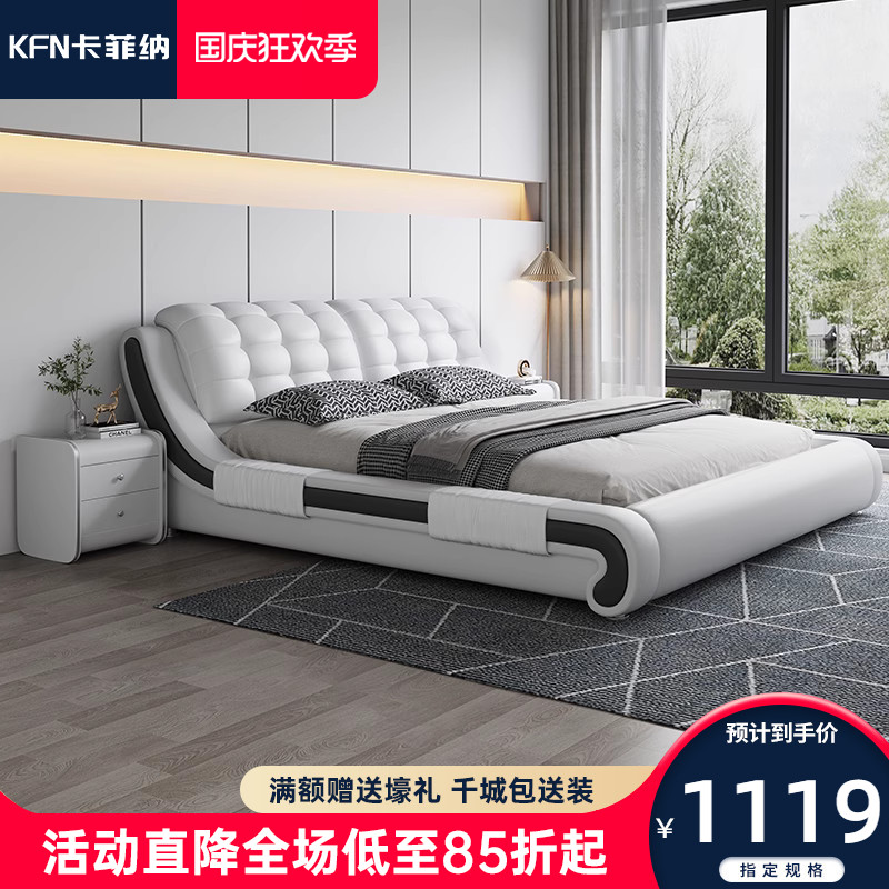 Real leather bed light extravagant modern minimalist master bedroom with large bed double bed and tatami head layer cow leather solid wood smart soft bag bed-Taobao