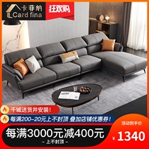 Leather sofa first layer cowhide modern simple Nordic leather sofa large and small apartment charging leather sofa combination