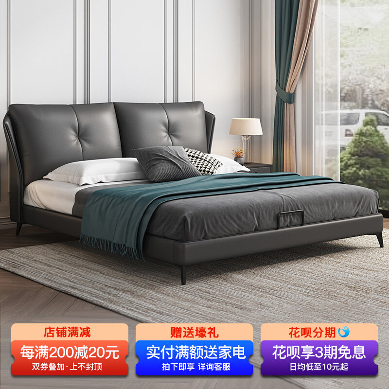 Light extravagant genuine leather bed soft bag master bedroom with large bed modern minimalist double bedroom home innate high-end leather bed double bed furniture