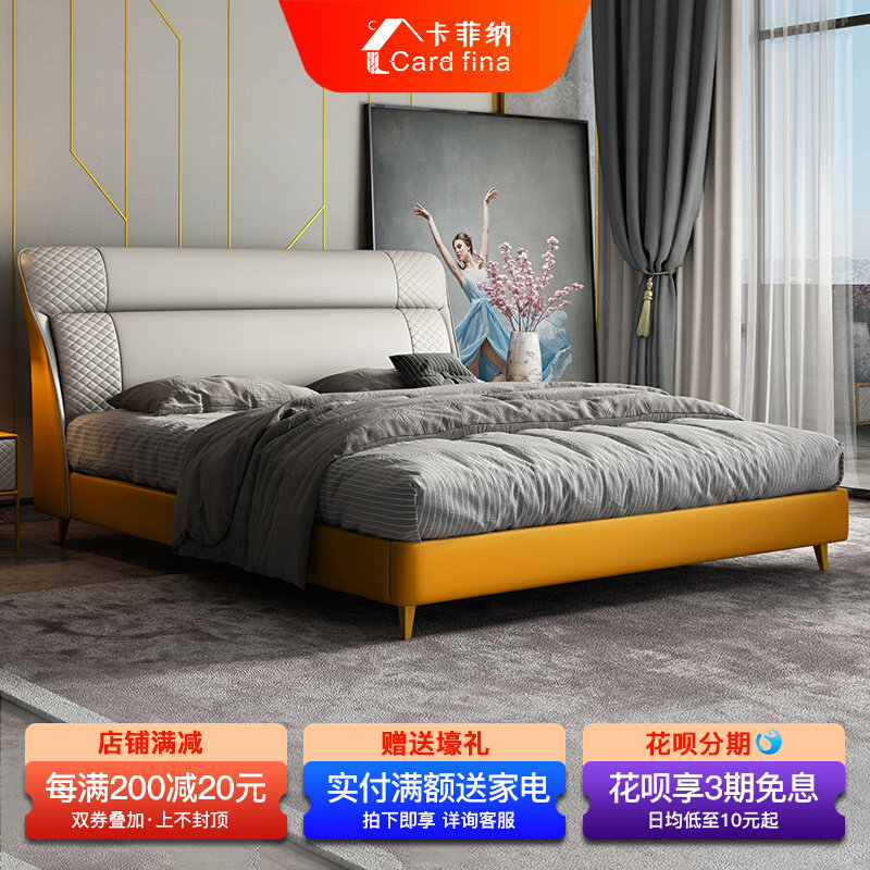 Leather bed light and luxurious modern minimalist leather bed double bed main bedroom with solid wood bed tatami bed with small family type wedding bed