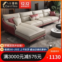 Italian light luxury technology fabric sofa modern simple small apartment minimalist living room disposable trio