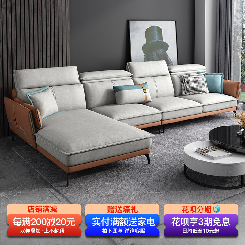 Will-style Light Lavish Tech Bu Art Sofa Modern Minima Small Household Type Minimalist Living-room Free Cloth Sofa Combination