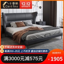 Modern simple light luxury bed master bedroom first layer cowhide double net red bed Nordic minimalist leather art bed 1 8 m leather bed