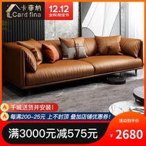 Light luxury leather sofa first layer cowhide living room modern small apartment Napa leather down latex three-person sofa