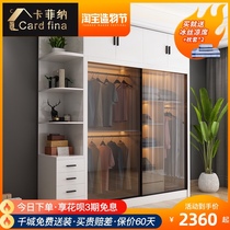  Wardrobe Modern simple sliding door Economical bedroom assembly cabinet size apartment household multi-function large wardrobe