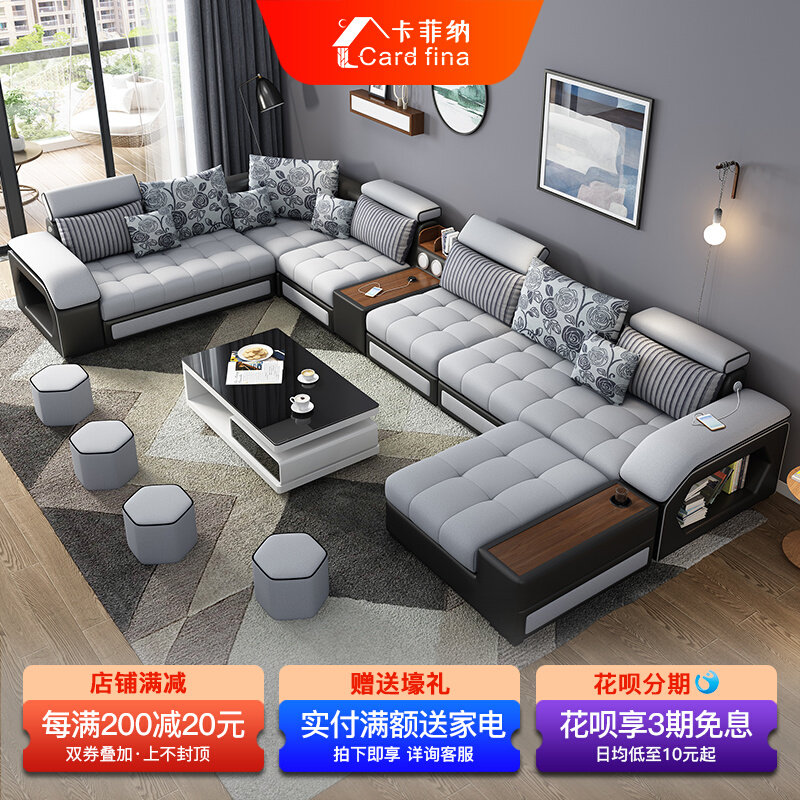 Nordic Minimalist Modern Fabric Sofa Combination Suit Large Terrace Number Living Room Furniture Free tech Butnew sofa