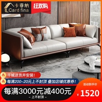 Italian minimalist leather sofa modern light luxury leather art sofa Nordic small apartment living room straight row triple sofa