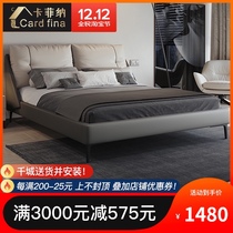 Italian light luxury zhen leather bed modern minimalist master bedroom soft wood bed 1 8 m large-sized apartment minimalist double nuptial bed