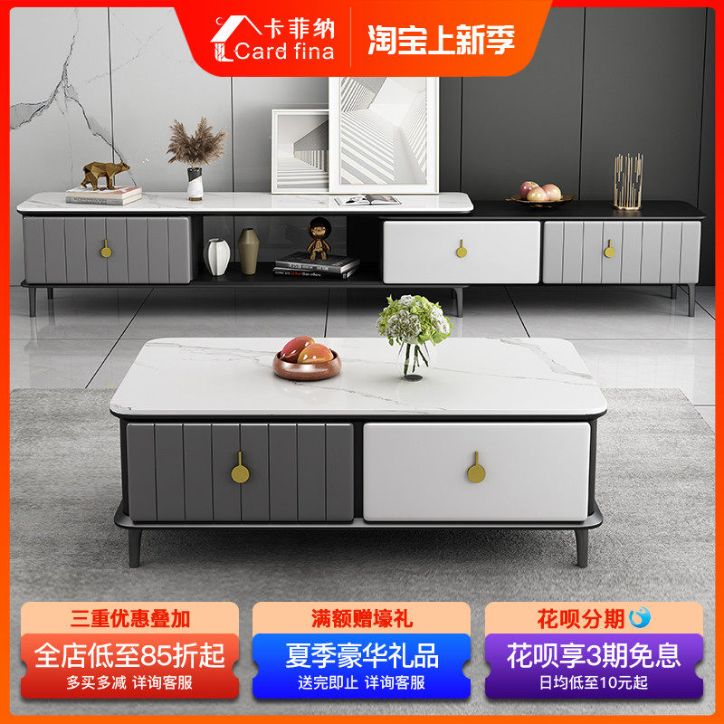 Minimalist modern rock plate tea table TV cabinet combined willpower light lavish small family Nordic tea table living room home