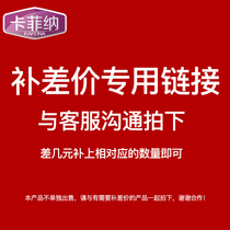  Kafina furniture direct sales store postage difference link