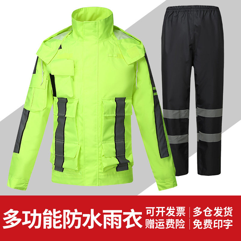 New cycling reflective raincoat suit thickens adult split anti-torrential rain waterproof suit traffic tour