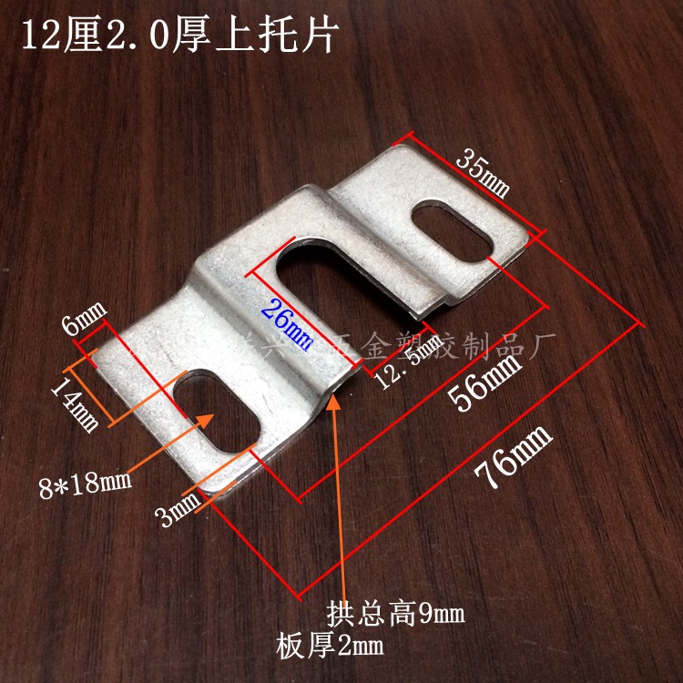 Roller large thickened upper support plate U-opening 2 0 thick upper support frame Unpowered roller support plate