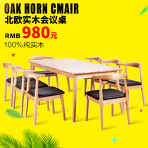 Nordic solid wood conference table Simple modern rectangular office desk Large board table 2m negotiation table 2 2m custom table