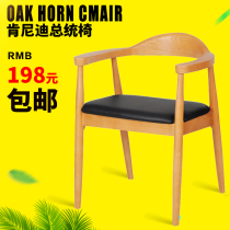 Kennedy presidential chair Nordic Hiroshima chair New Chinese simple solid wood chair Household backrest armrest Dining chair Circle chair