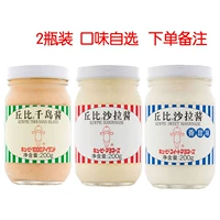 Новый продукт | Salad Sauce Sauce 200g2 бутылки оригинального соуса из тысячи островков сладкие фрукты фруктовые овощные суши -суши сэндвич суши