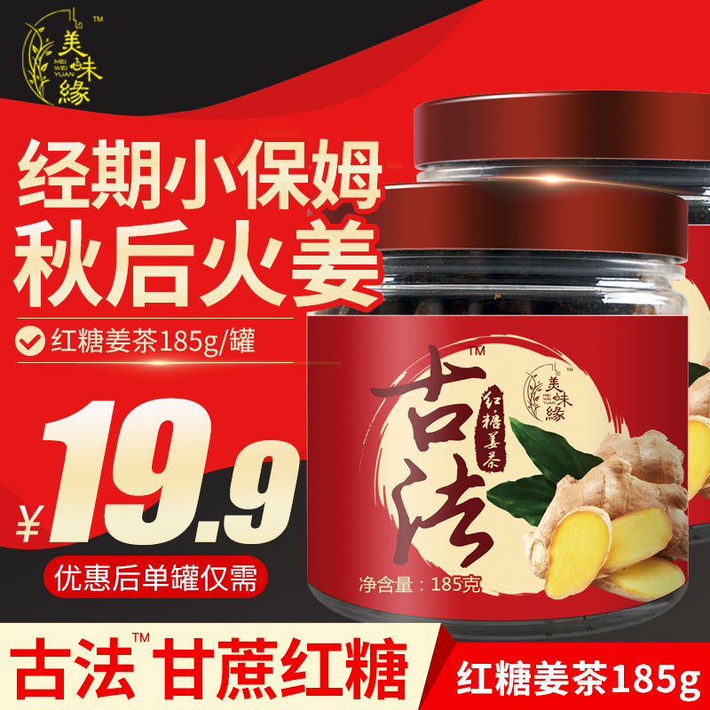 熊猫优选优惠券10元