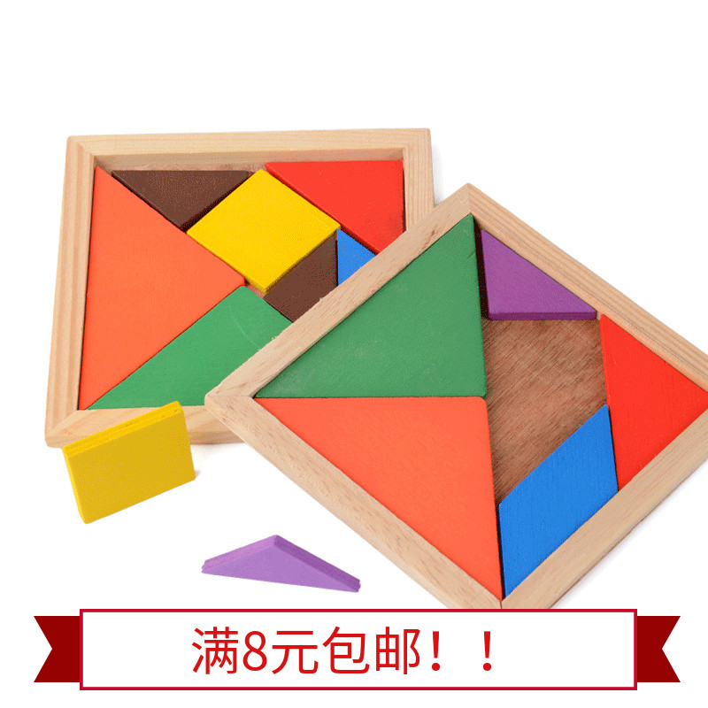 School Year Children Presents Puzzle of Puzzle Board Jigsaw Puzzle Kindergarten Elementary School Students Intellectual Toy Active Gift Wholesale