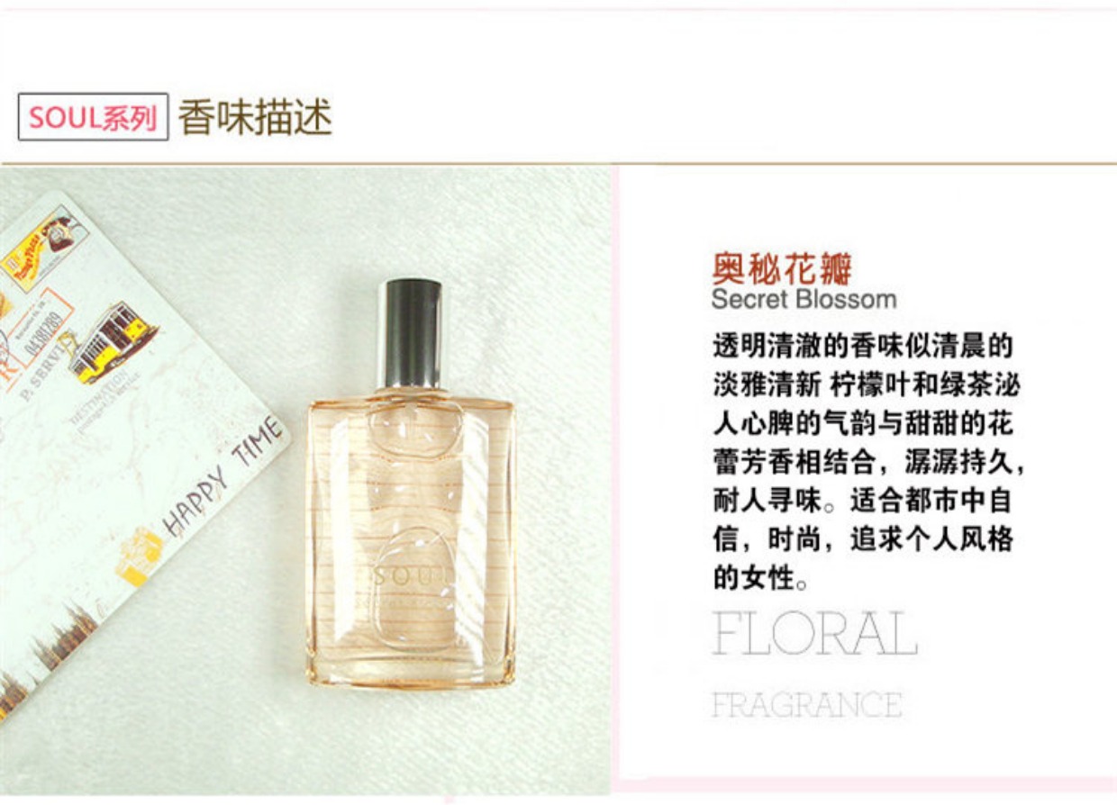 Authentic Hàn Quốc THE FACE SHOP Cửa hàng thơ Philippines Nước hoa SOUL nóng Quà tặng bạn gái nam - Nước hoa nước hoa sáp
