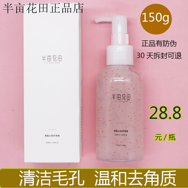 Half mu of flower ursolic acid goes to horniness gel cleaning pores to go to blackhead face and face part male and female mousse