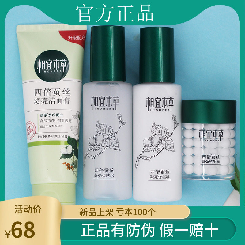 Quite four times more than the grass pack, three pieces of cleanliness soft water moisturizing and milk replenishment girls